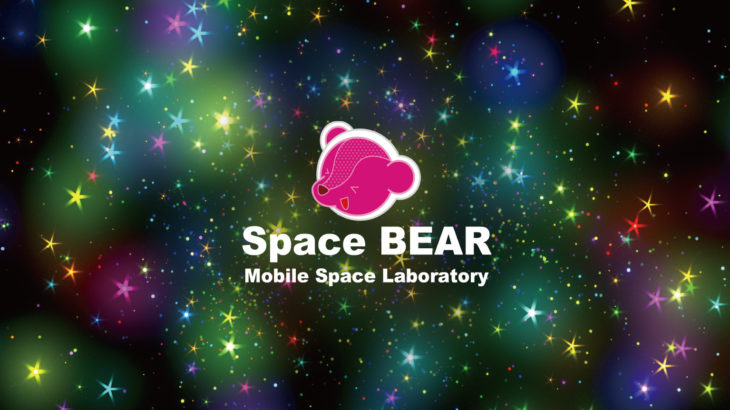 Space BEAR
